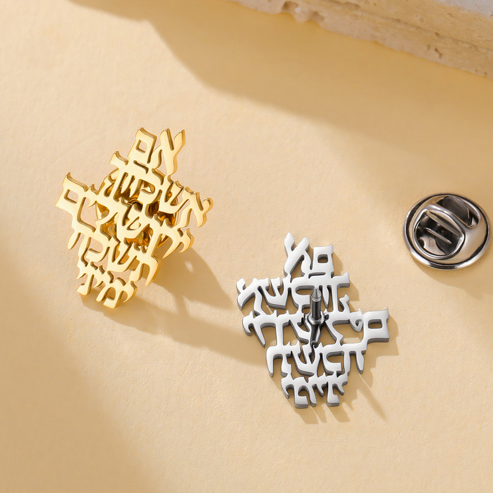 Dawapara Broches Hebreos de Je - Jewelry & Watches Sp Z Oo Opinie reseña y precio